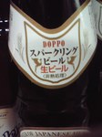 ビール.jpg