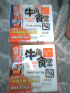 image/kakitsubata-2005-10-03T03:59:18-1.jpg