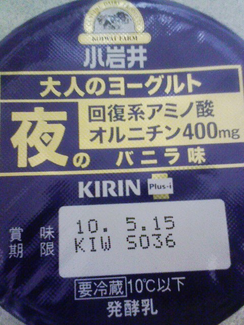 100503-003208.jpg